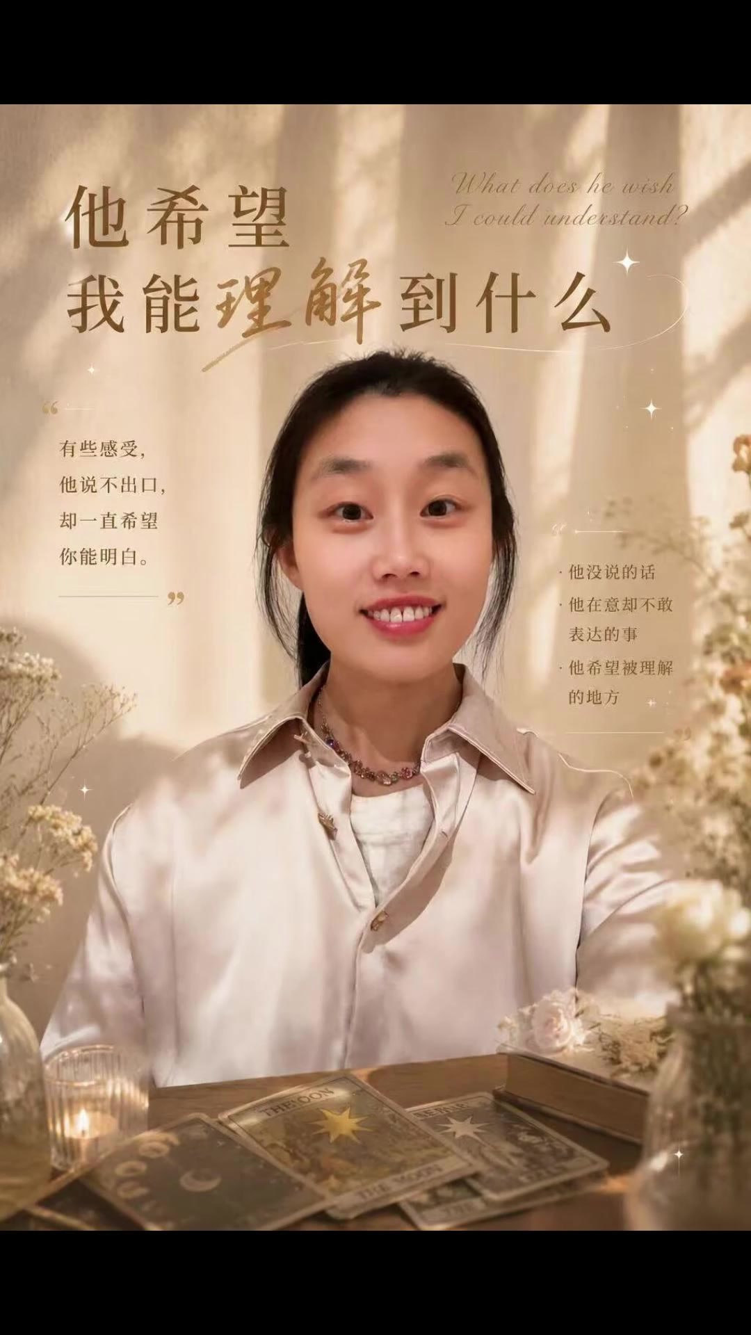@小小塔