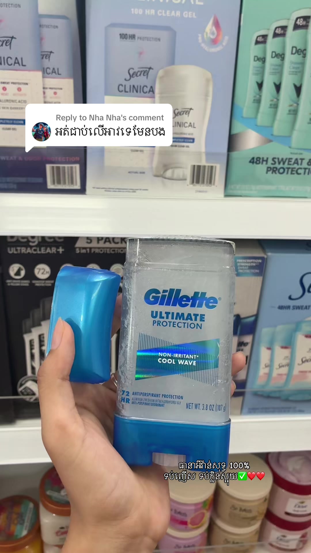 @Sant&eacute; Battambang Pharmacy