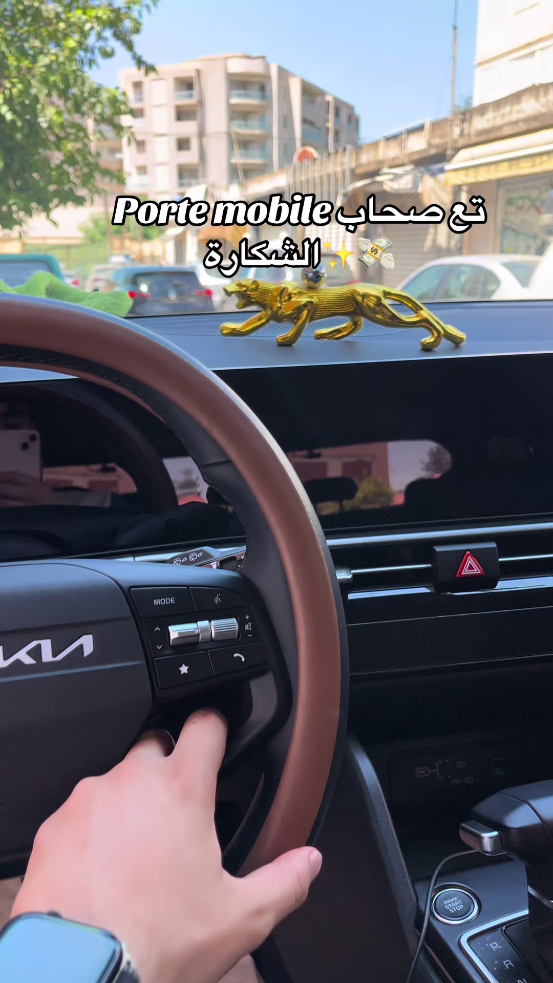 @wail_accessoiresauto