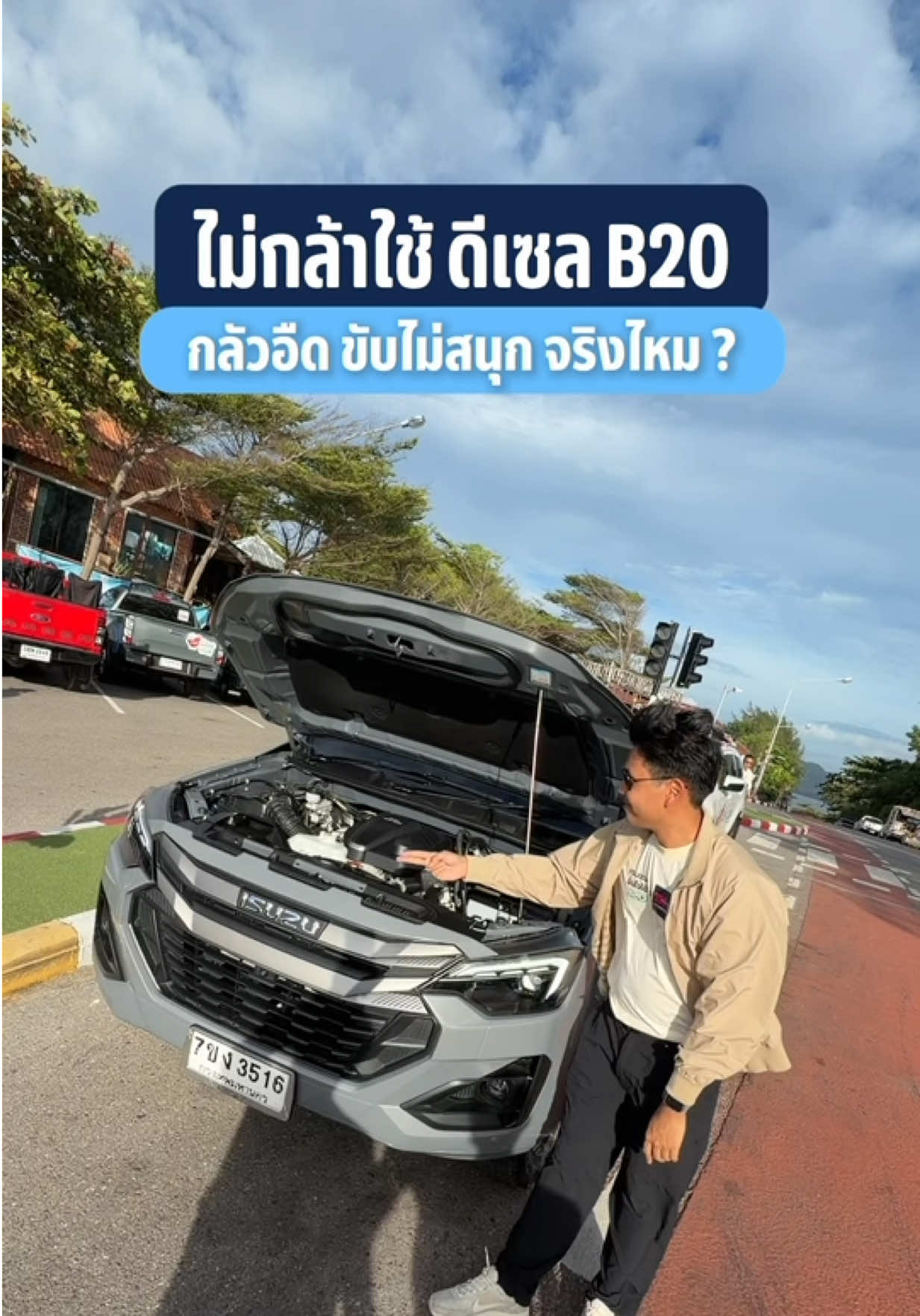 @THO AUTO
