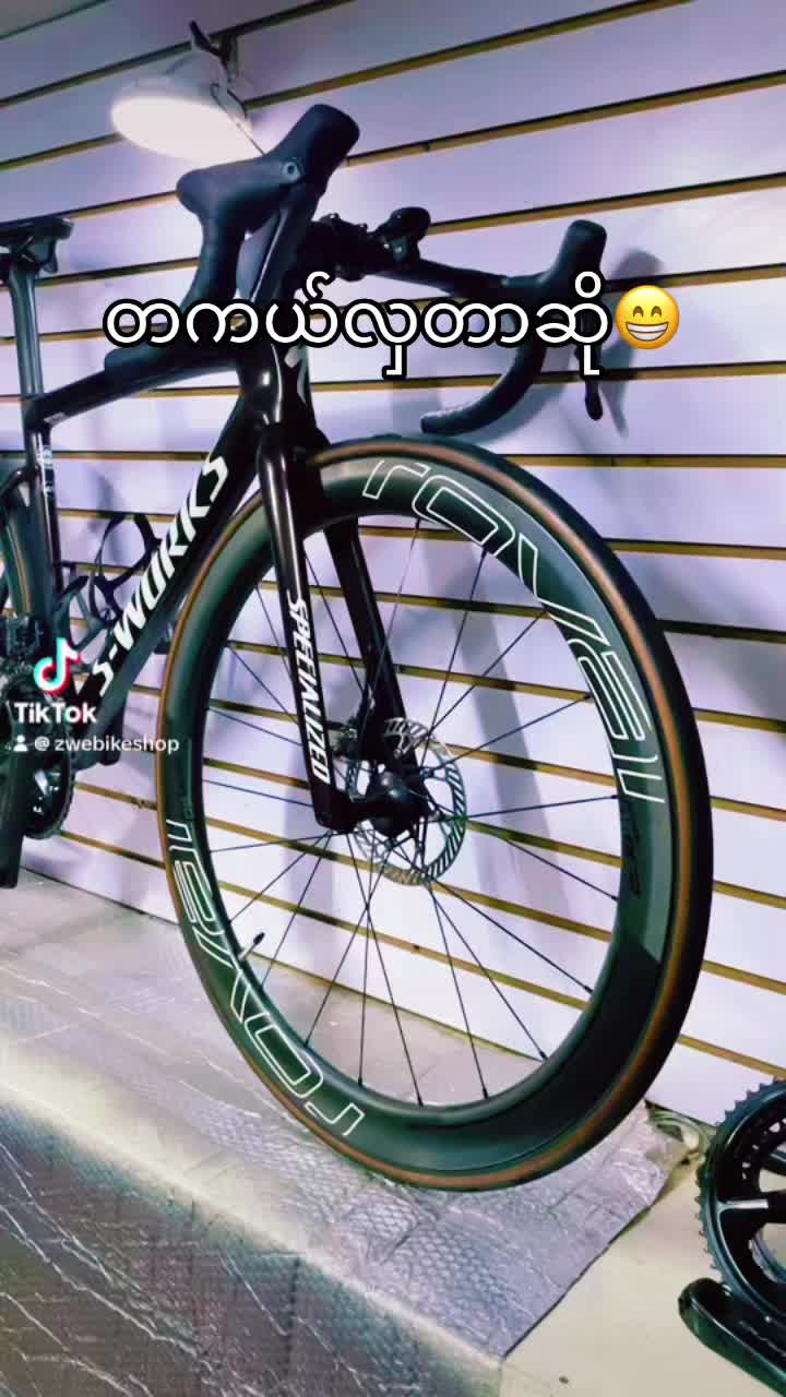 @ZweBikeShop