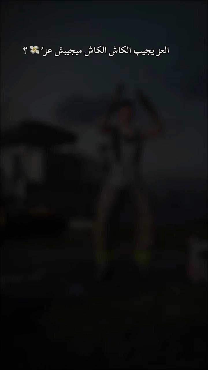 @🔥🇱🇾كـحـلـه ليبيا🇱🇾🔥