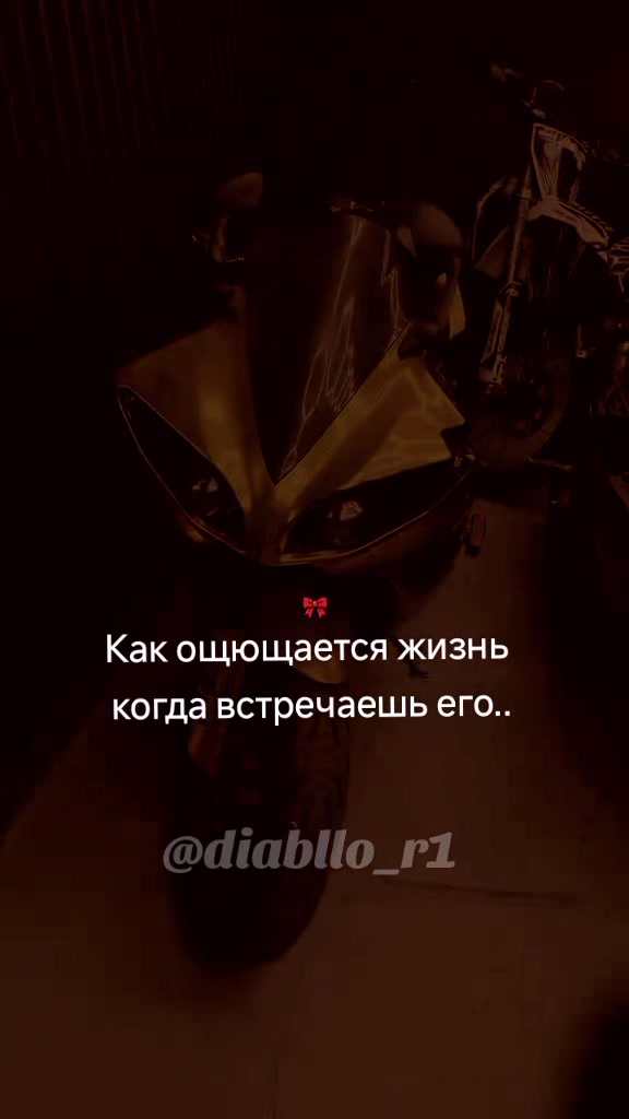 @Diablo
