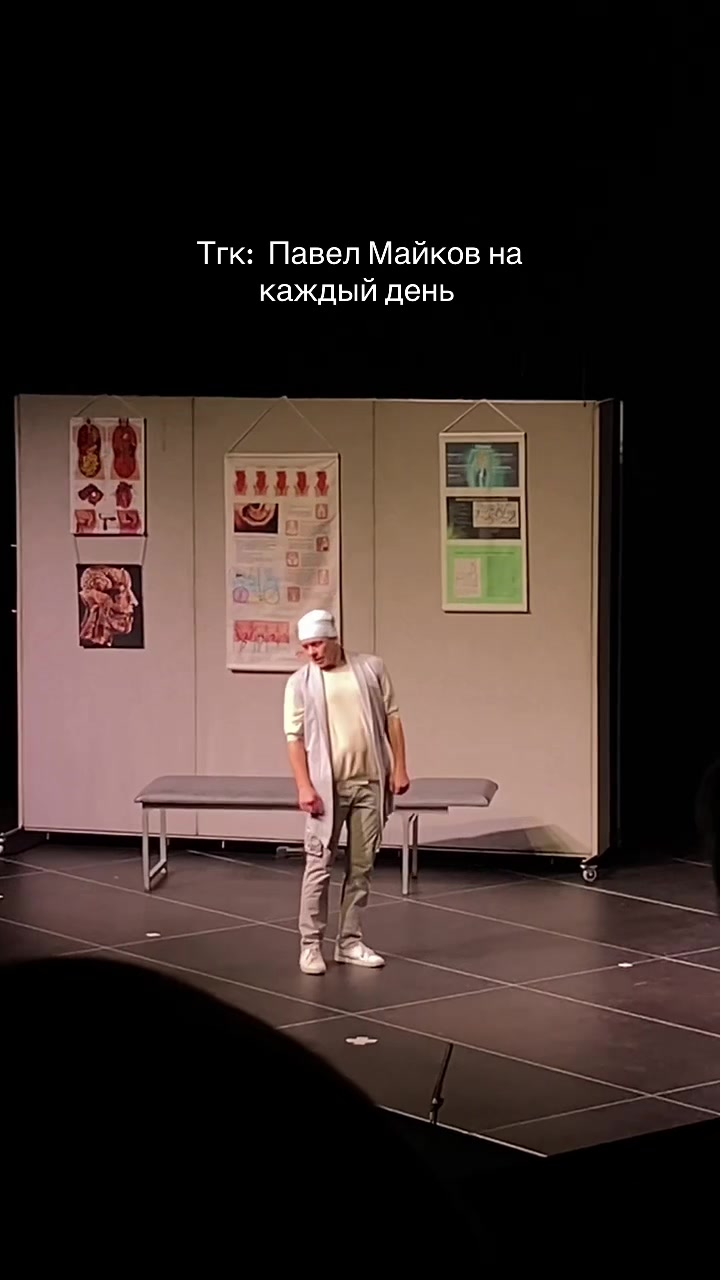 @Павел Майков на каждый день 🚬