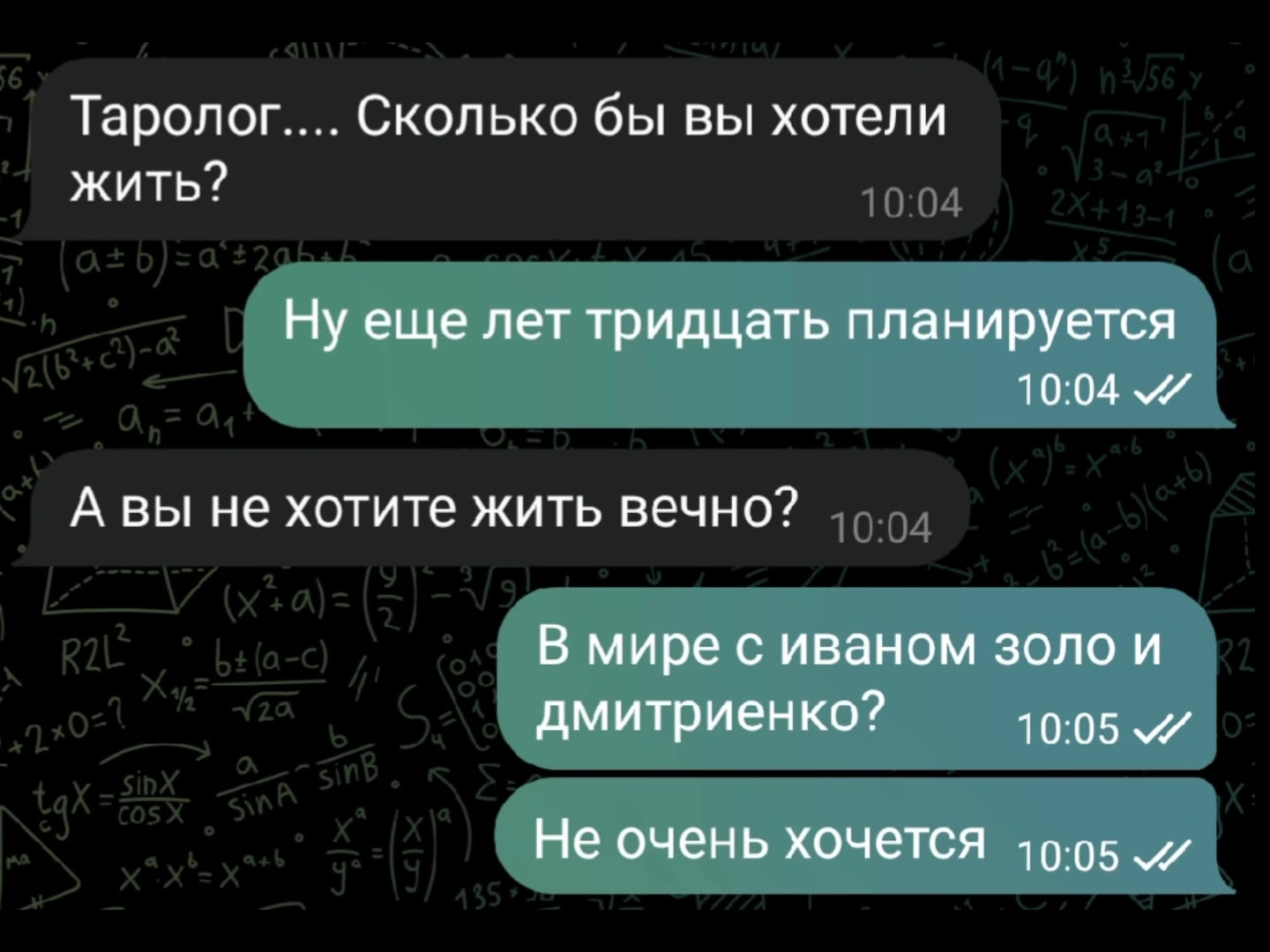 @Миша Горшенев