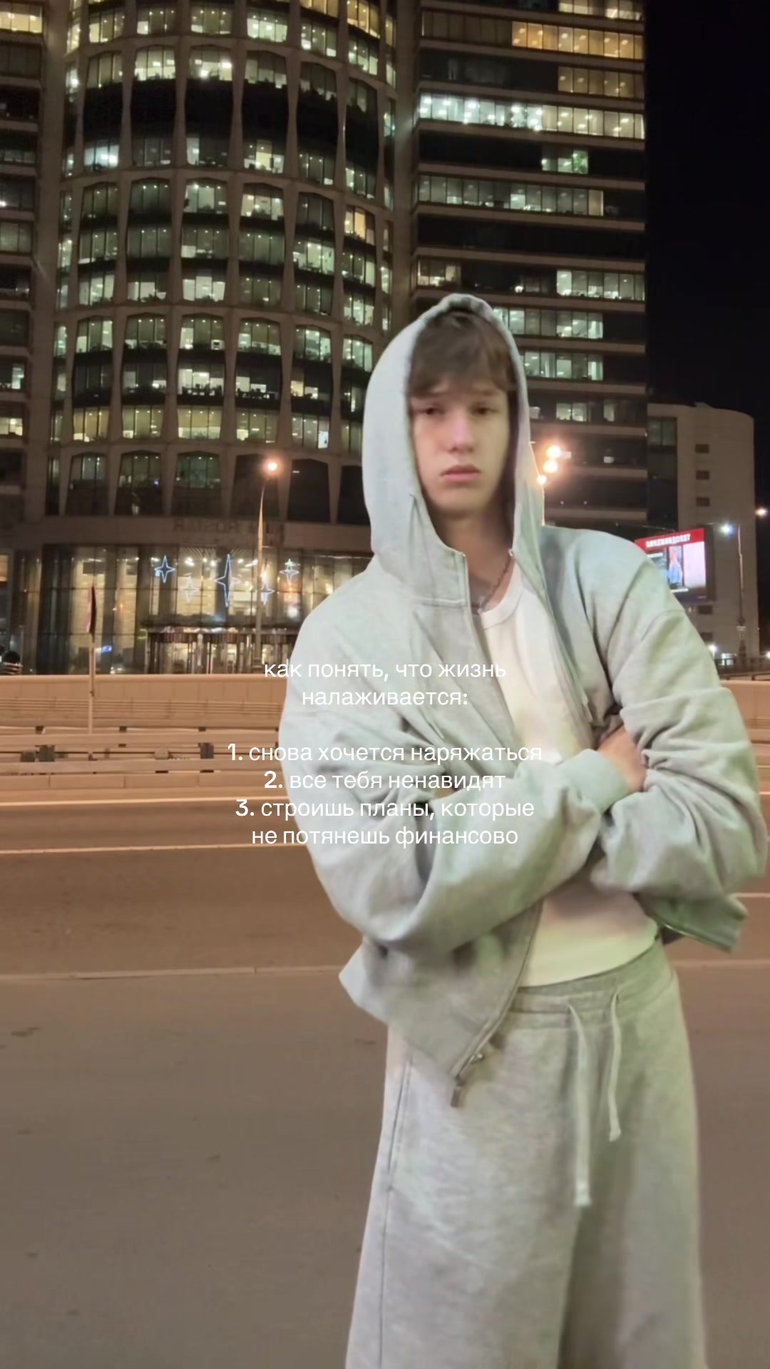 @тгк: никита лелик