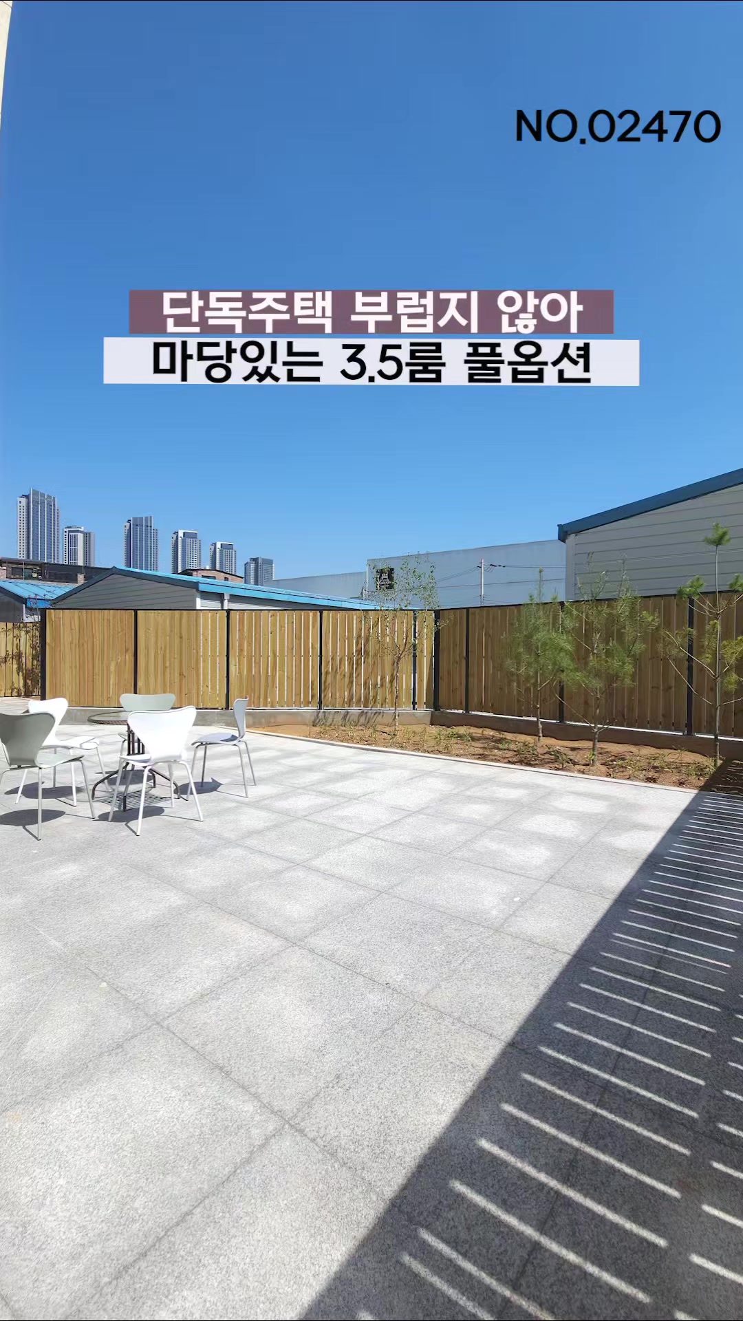 @분양사무실☎️1644-0875
