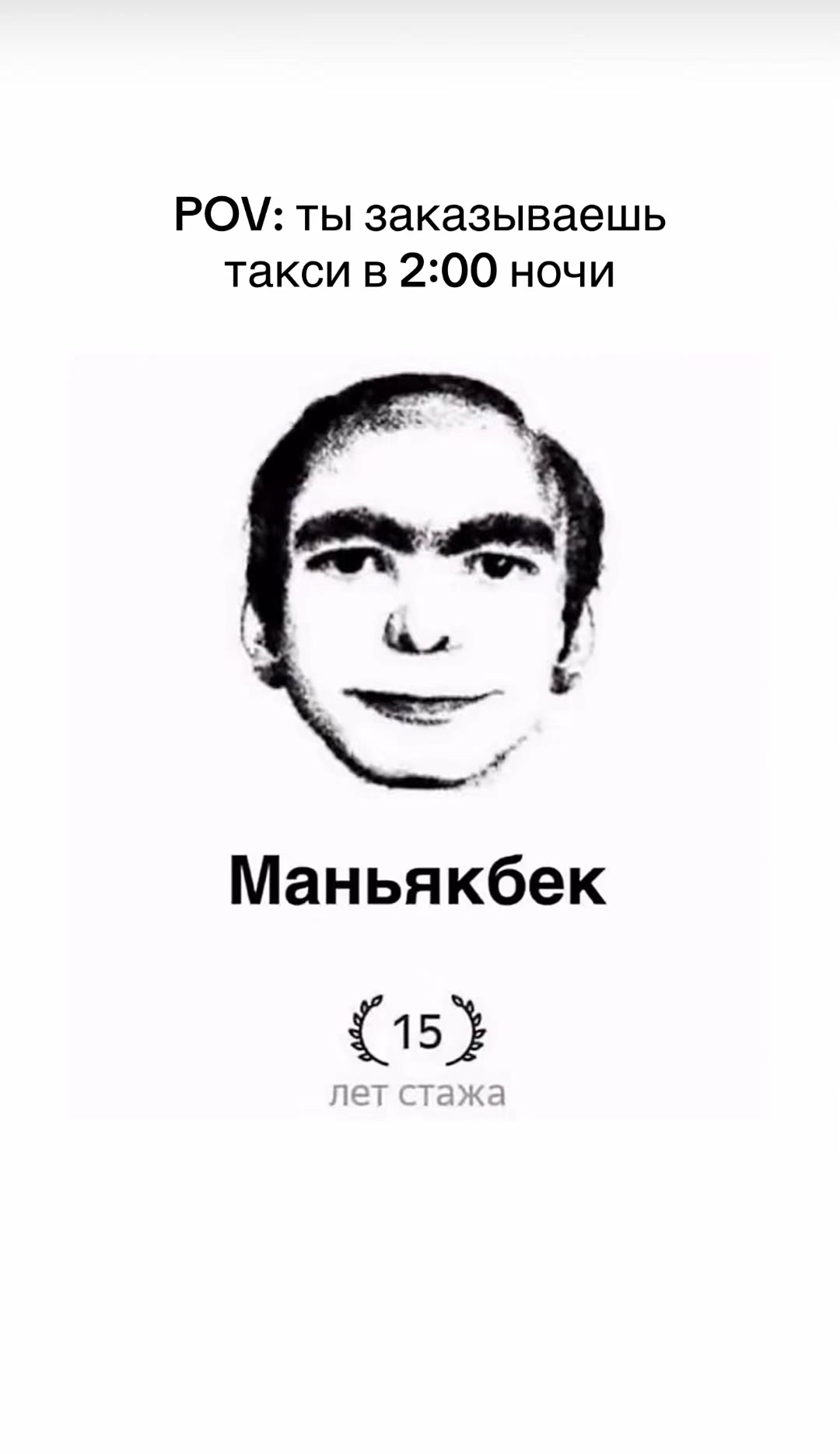 @дима яндекс