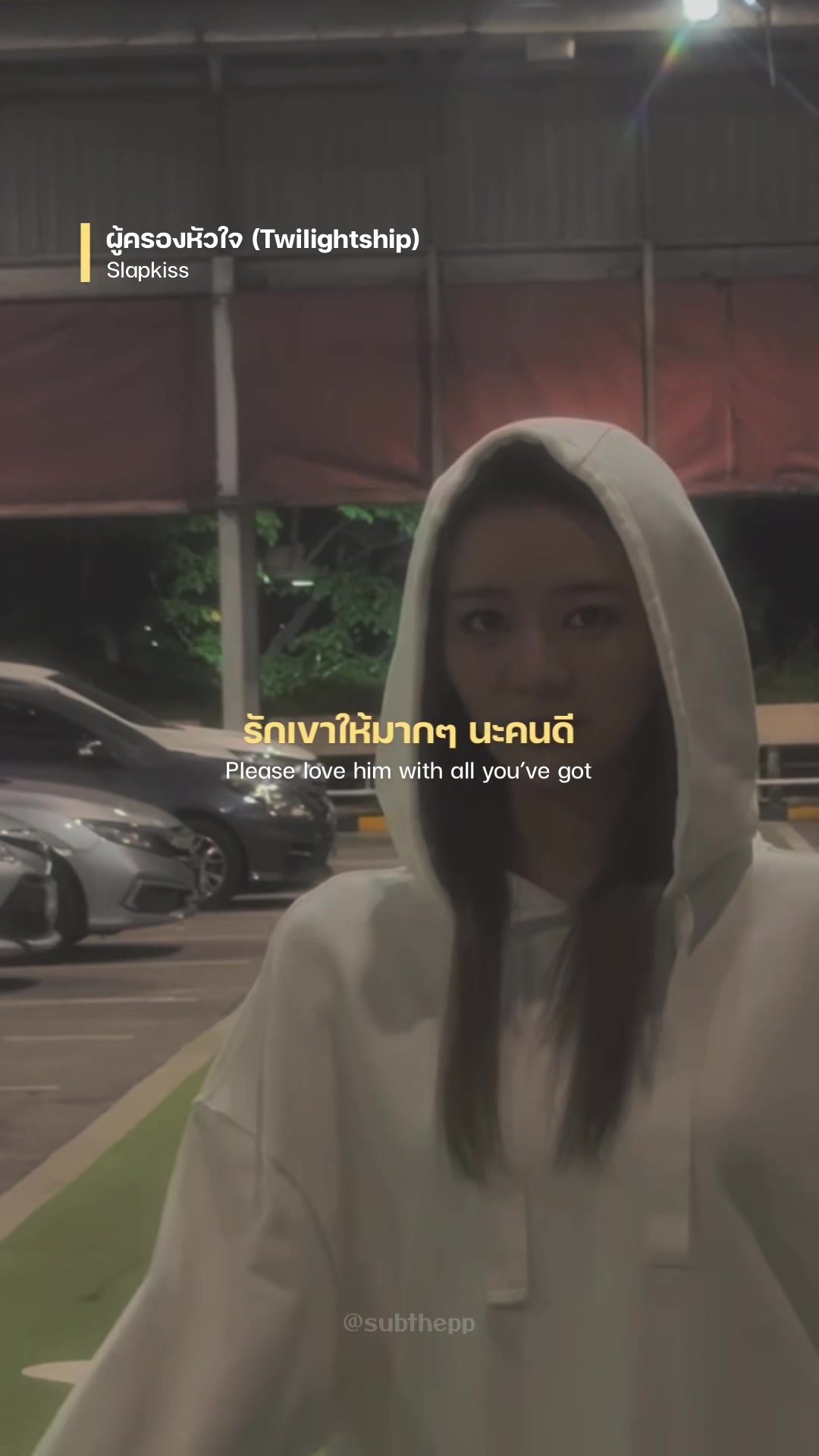 @subthepp