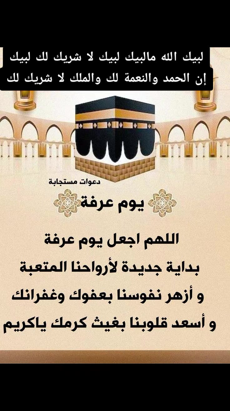 @ياسمين التيكتوك