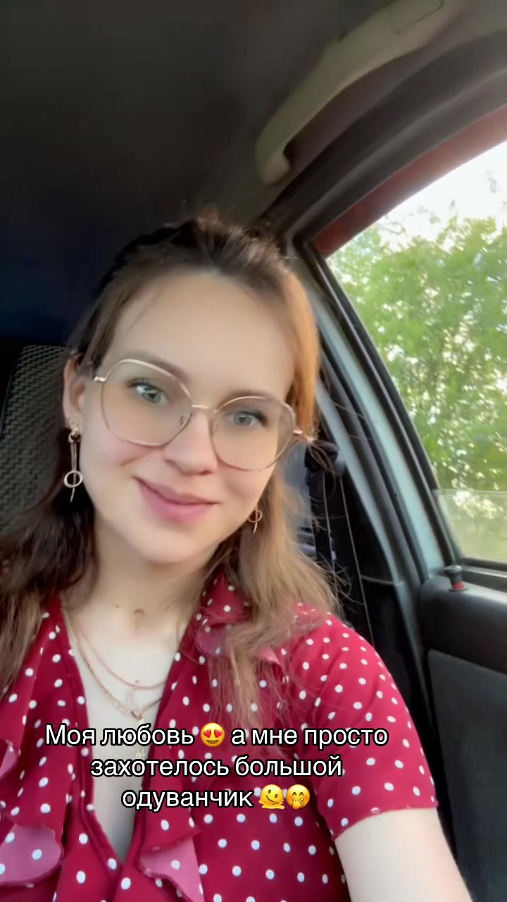 @Надежда