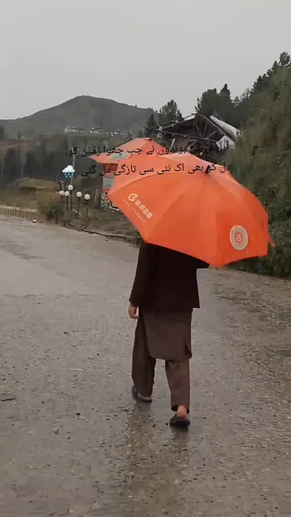 @GOHAR Ali 💞CM💞