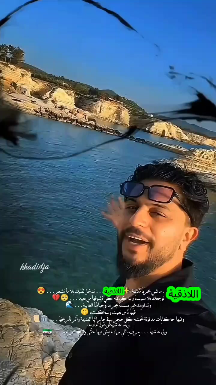 @khadidja_inzo21🧸🇩🇿