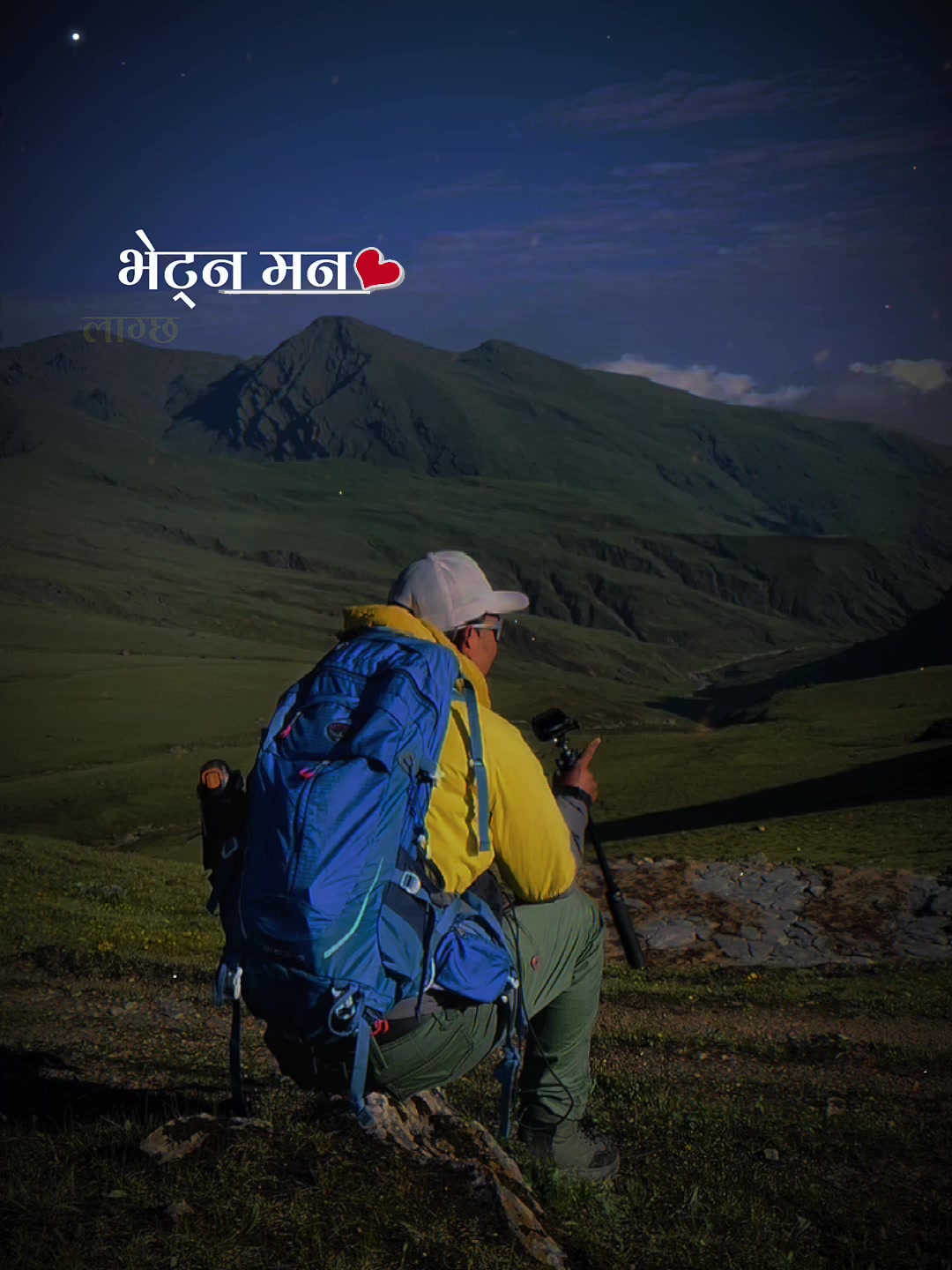 @थिँयाल 🌿