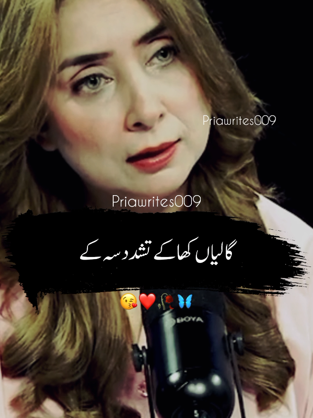 @priyawrites009