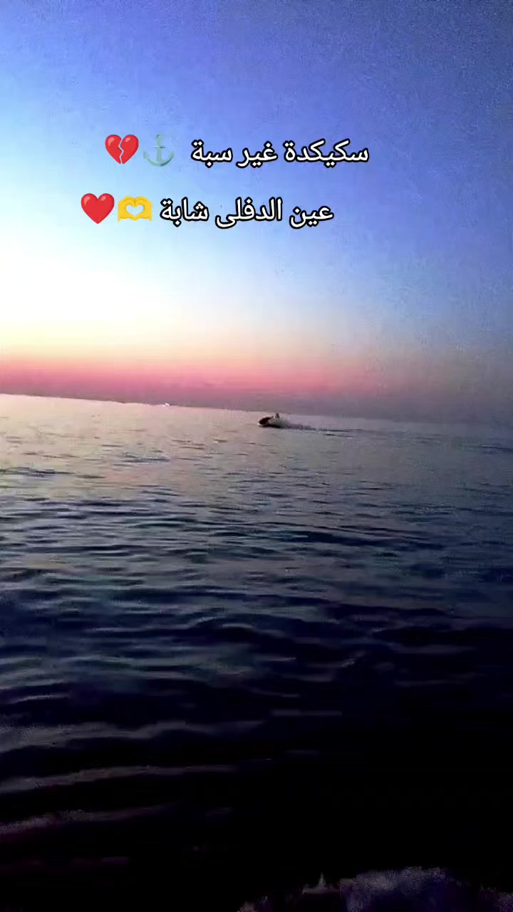 @شـعـطوط 🫣😜