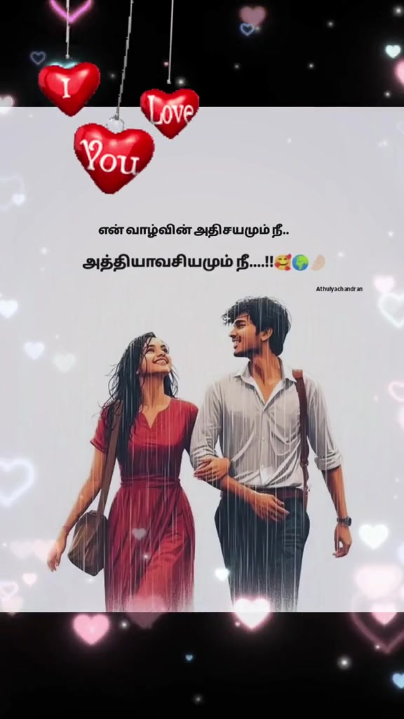 @❣️தனிமையே போதும்❣️