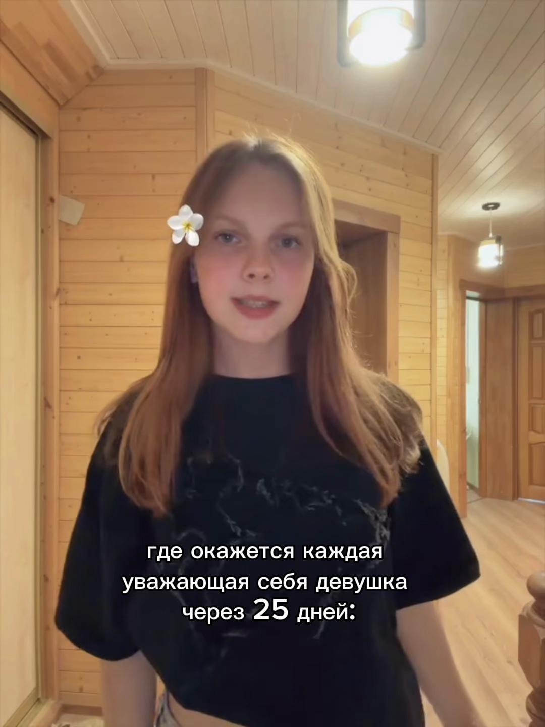 @тгк: настюша о 𝘬𝘳𝘦𝘦𝘥