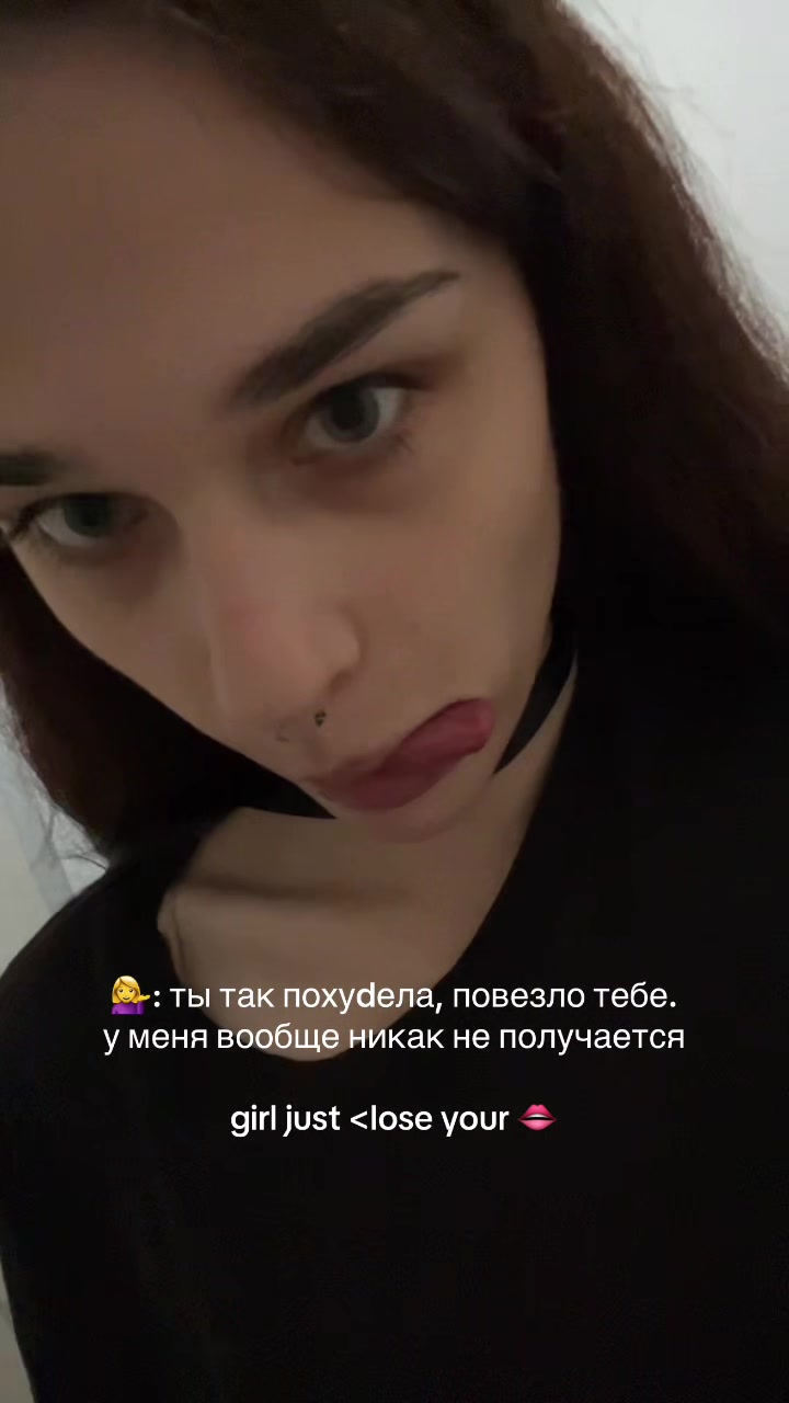 @ульянка