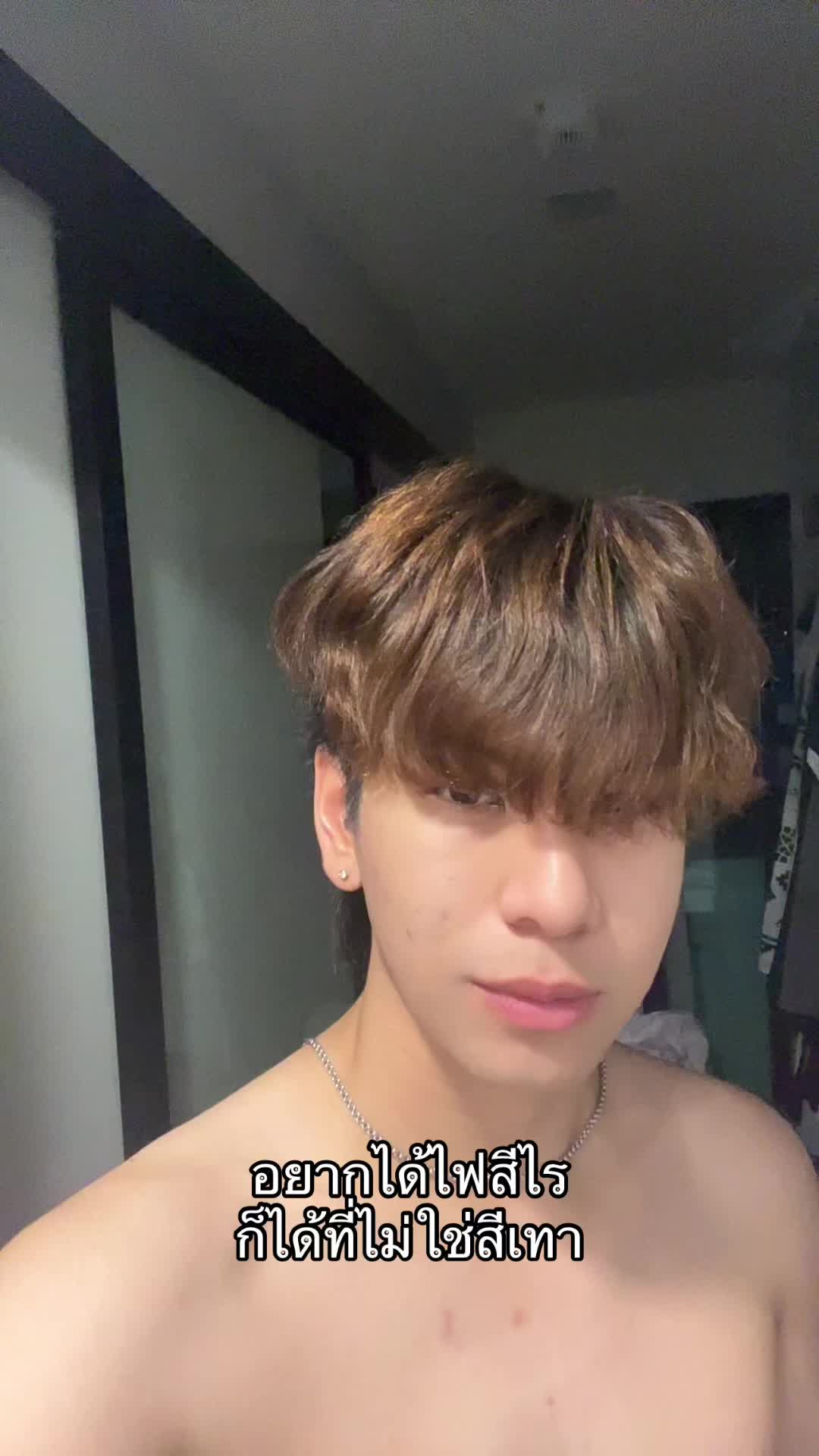 @เจไดชอบเติมไฟ
