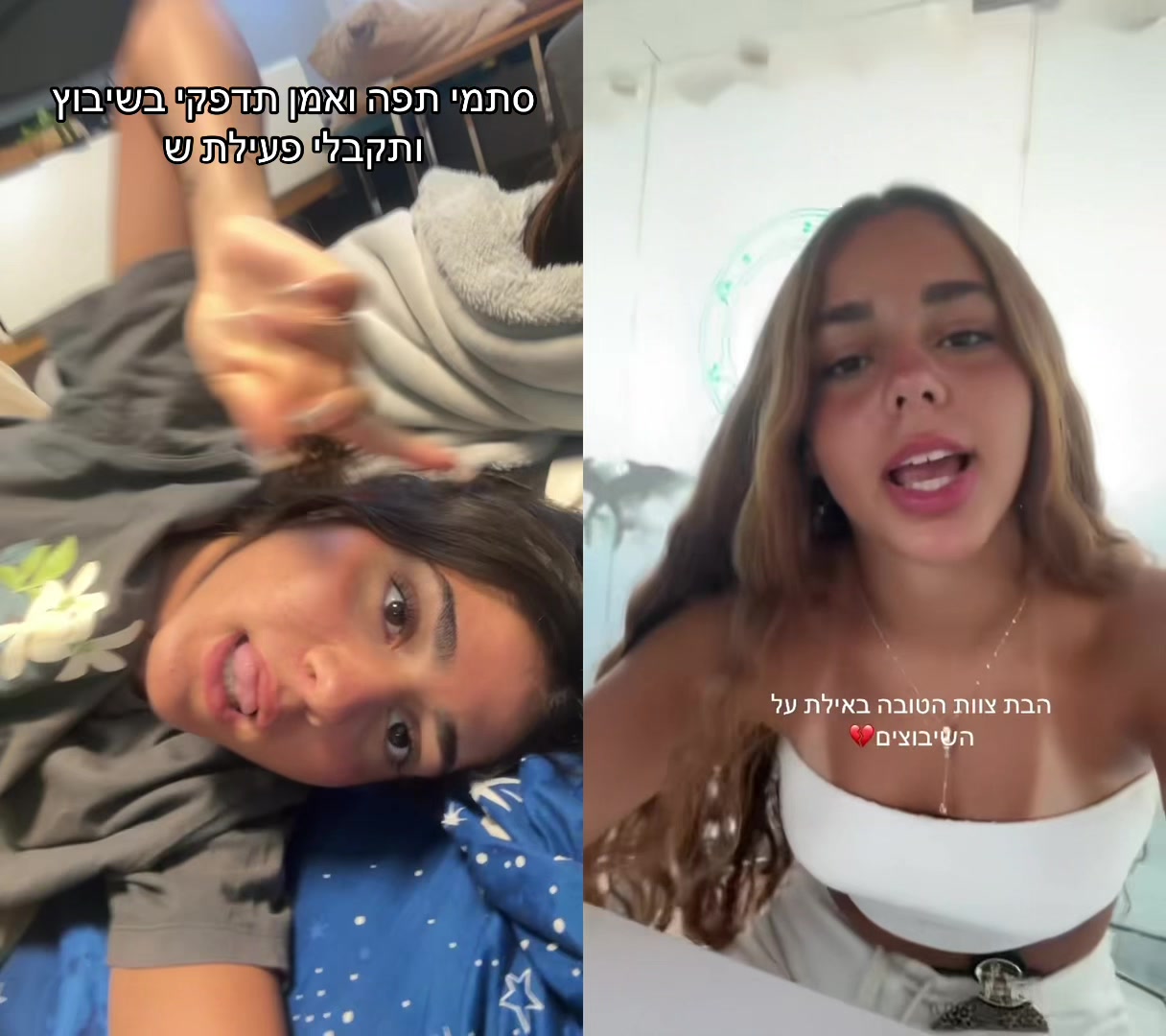 @צוות דרבק🪘💃🫷🏽🦧💓