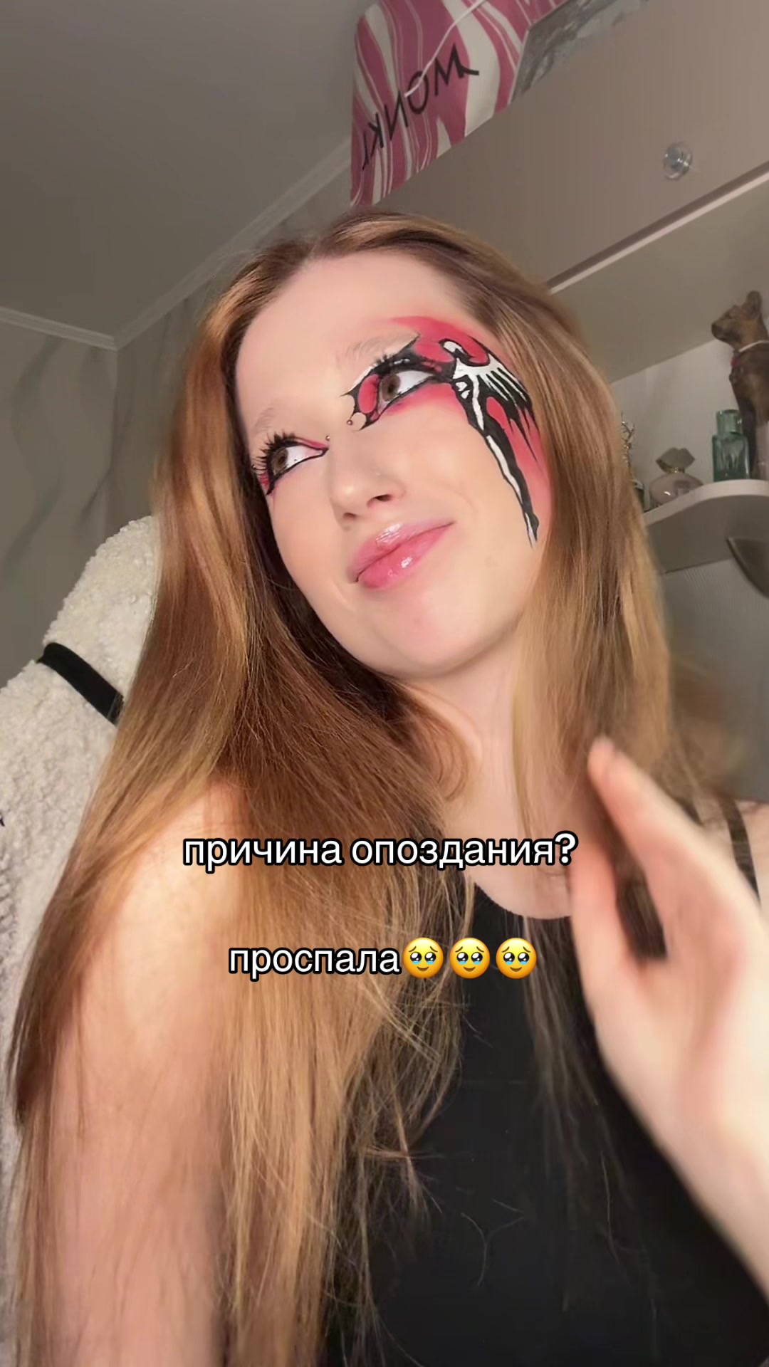 @ærishhel