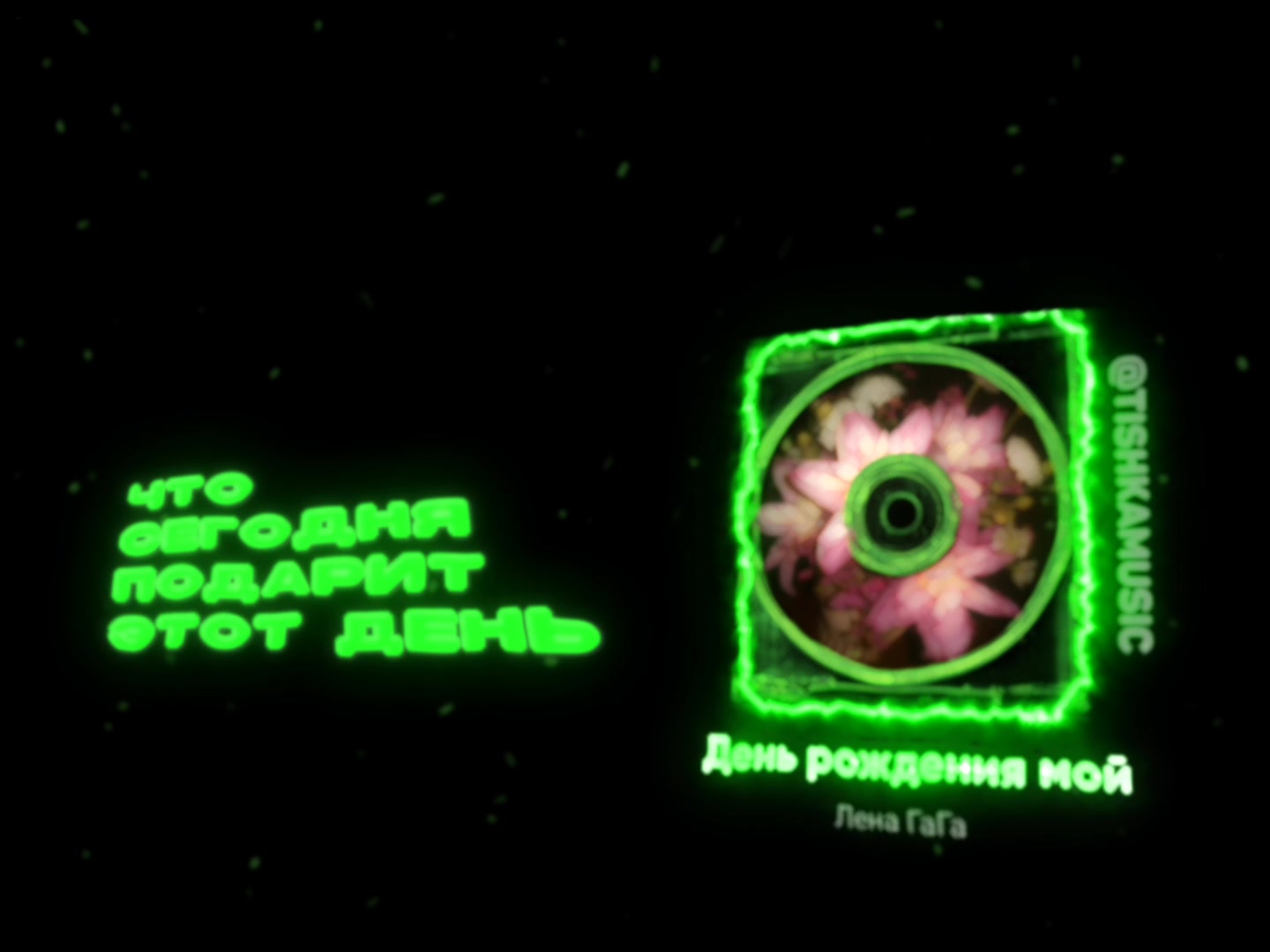 @★ 𝒕𝒊𝒔𝒉𝒌𝒂