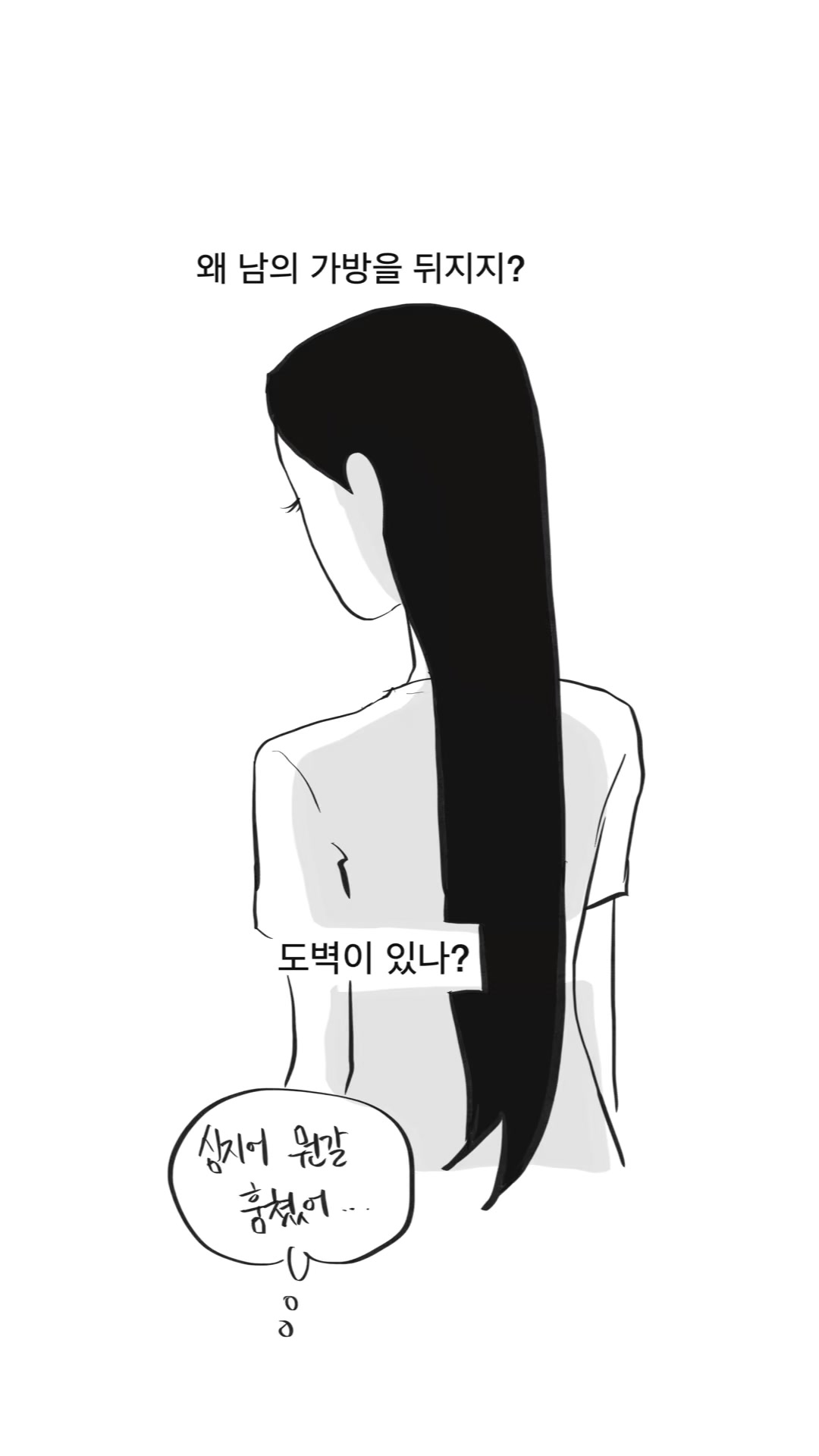 @danna