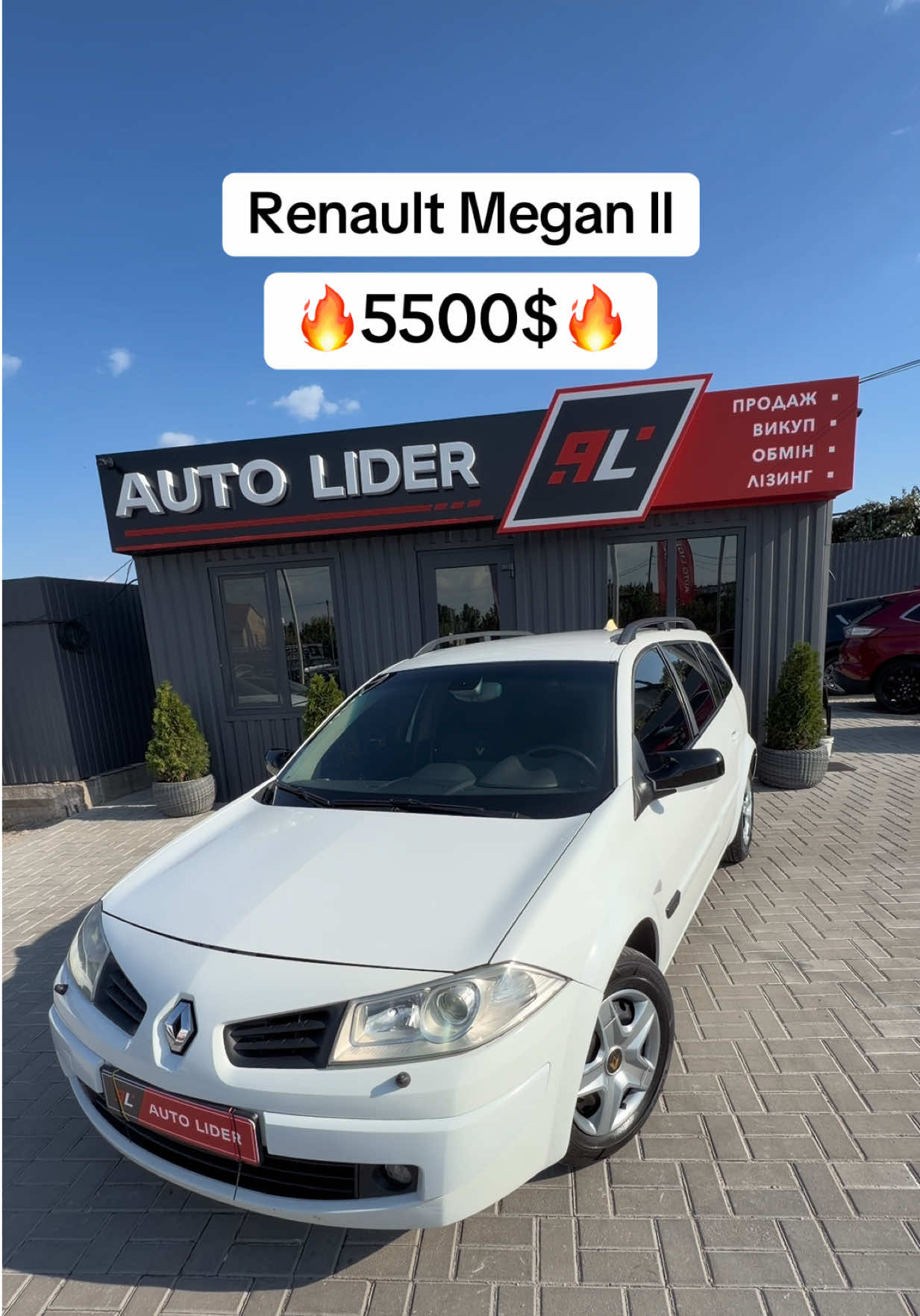 @Auto Lider
