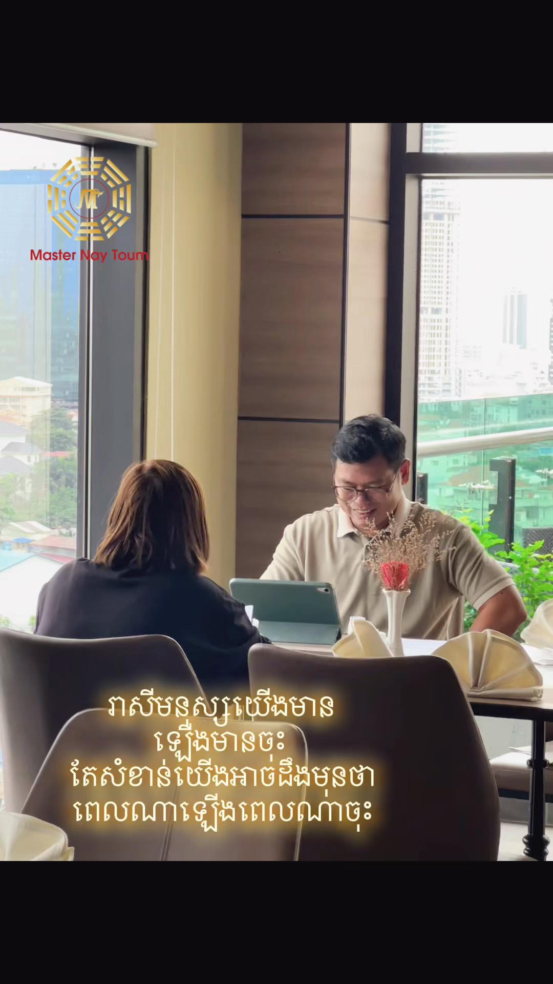 @Master Bazi & Fengshui Toum
