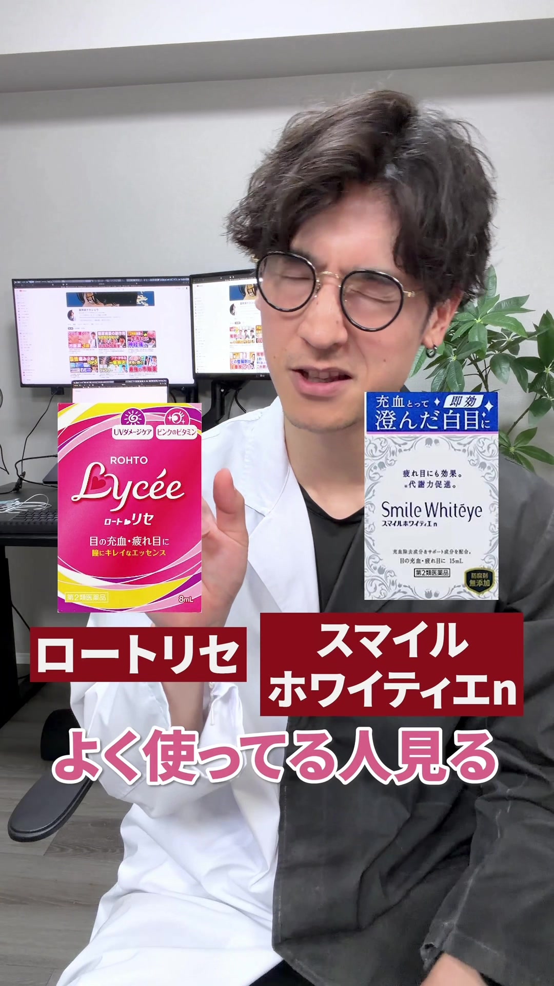 @薬剤師ナカショウ