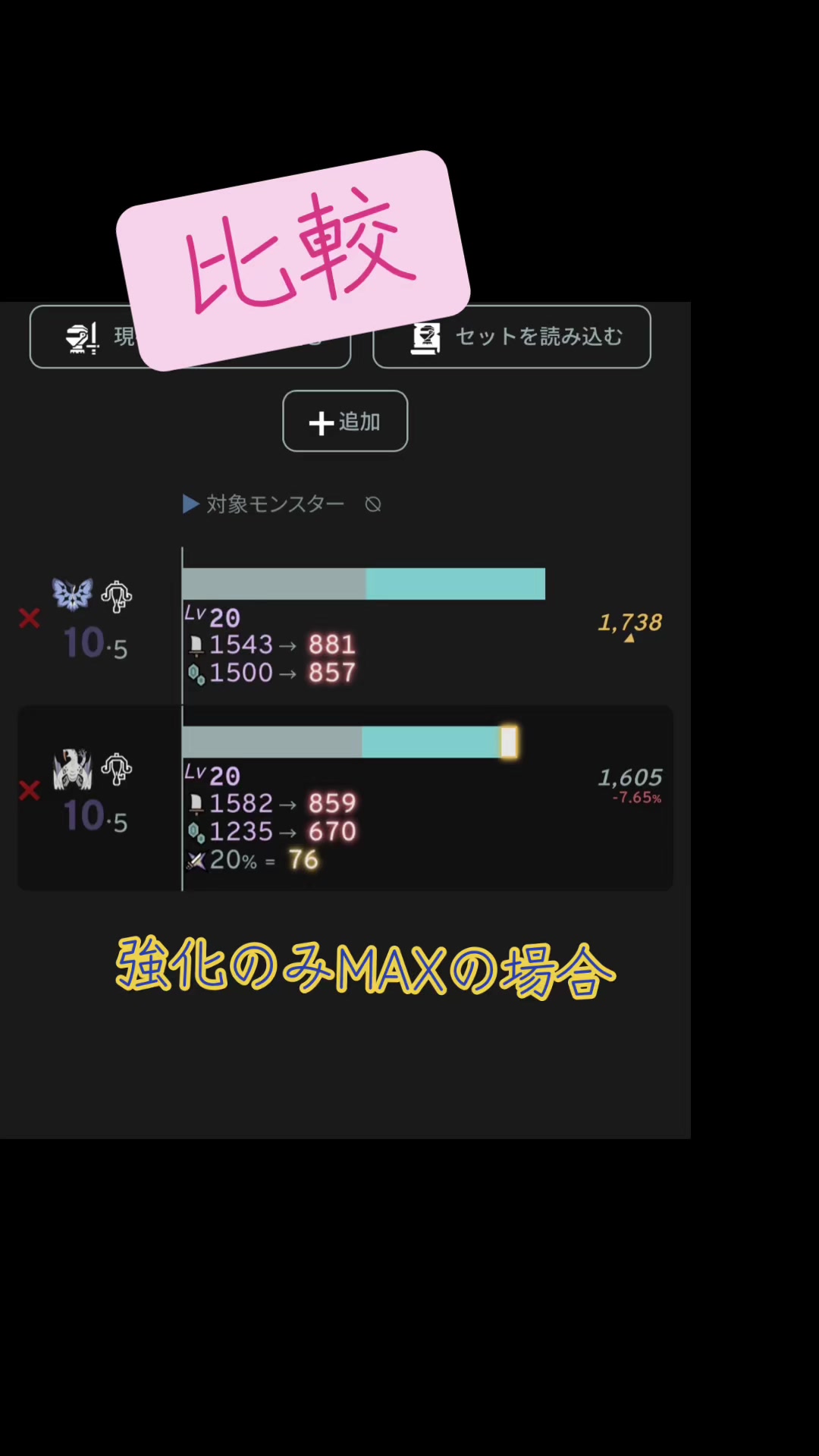 @ブラキ・ディオス