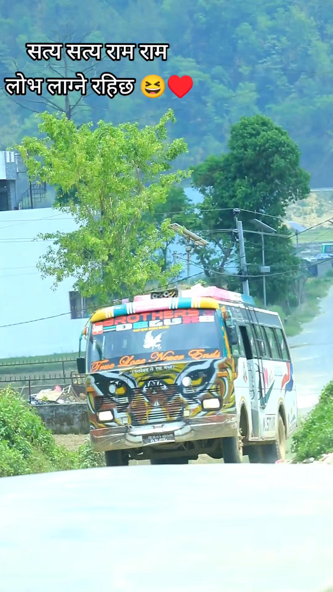 @Bipin Basnet