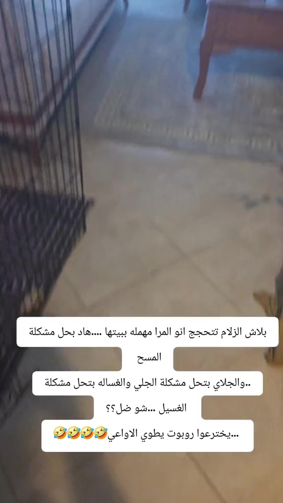 @مكتب ورده للتعارف بهدف الزواج