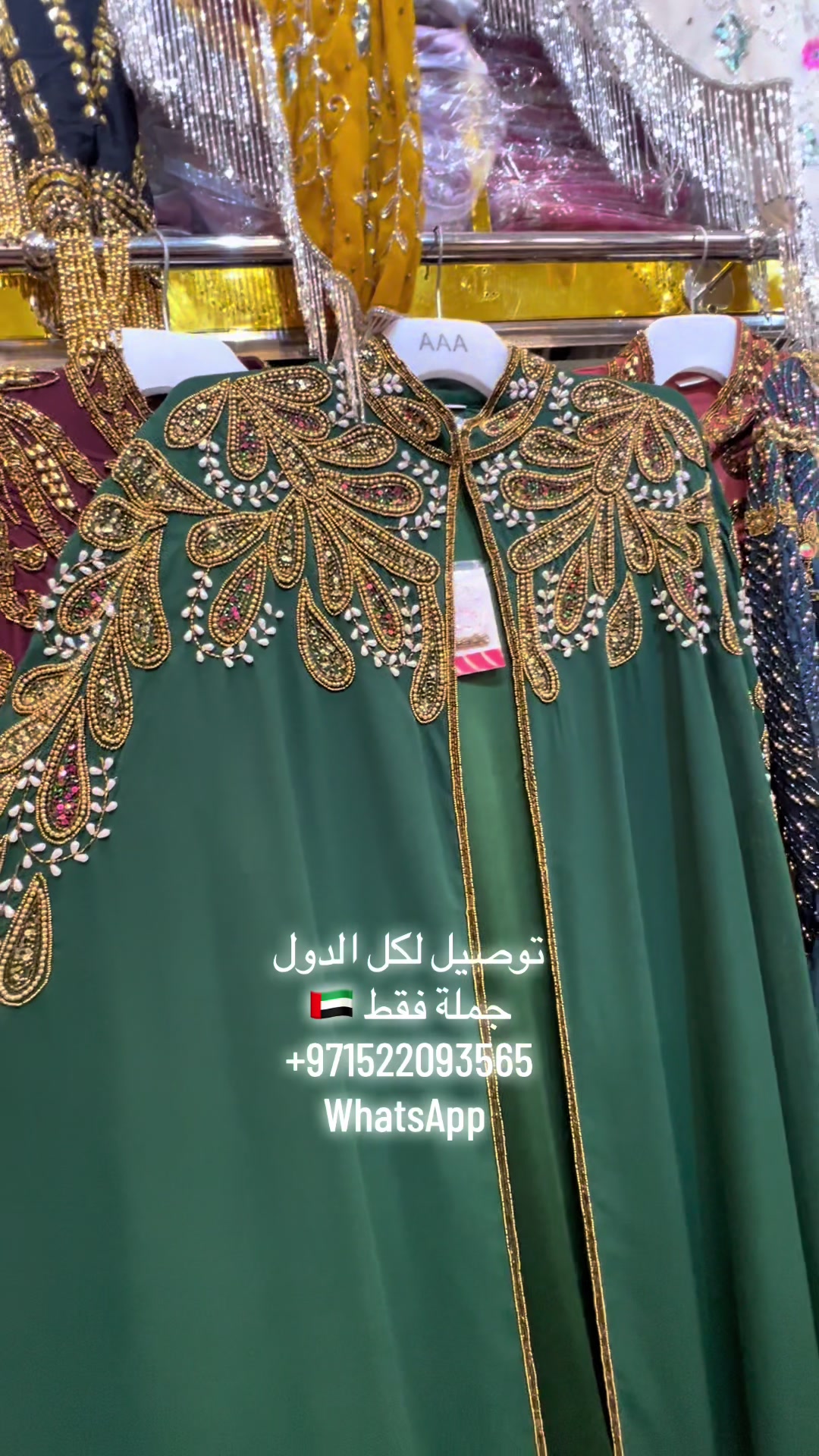 @عبايات باقتي