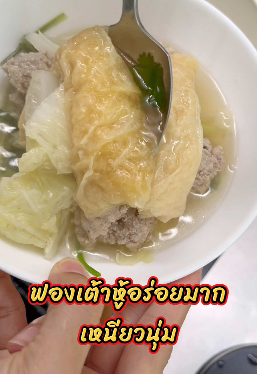 @กินอย่างมีความสุขV2