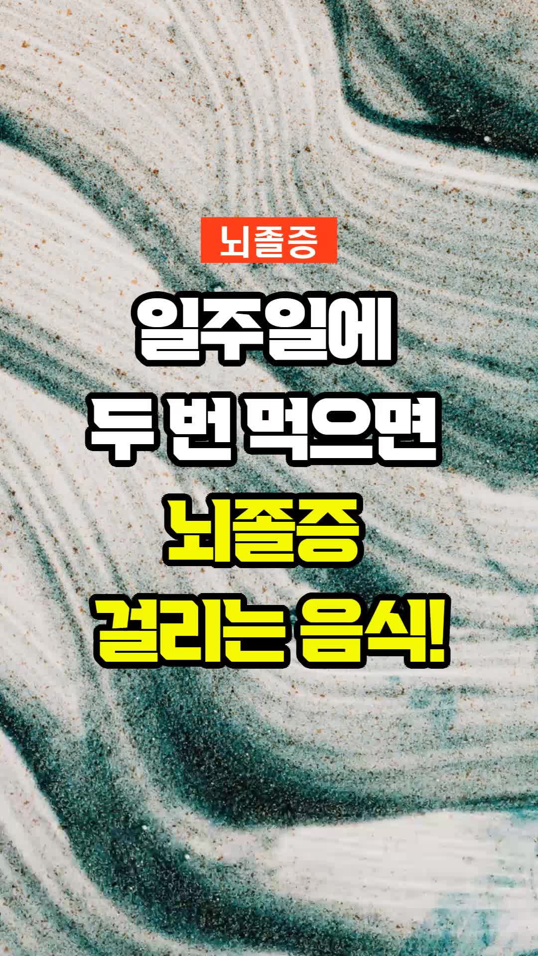 @선한부자의 건강이야기