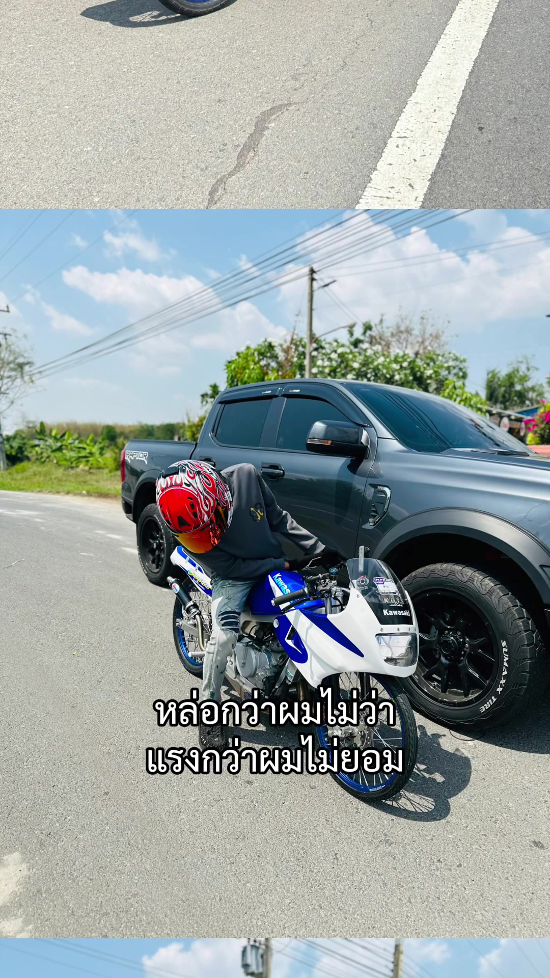 @หนุ่ม น้อย