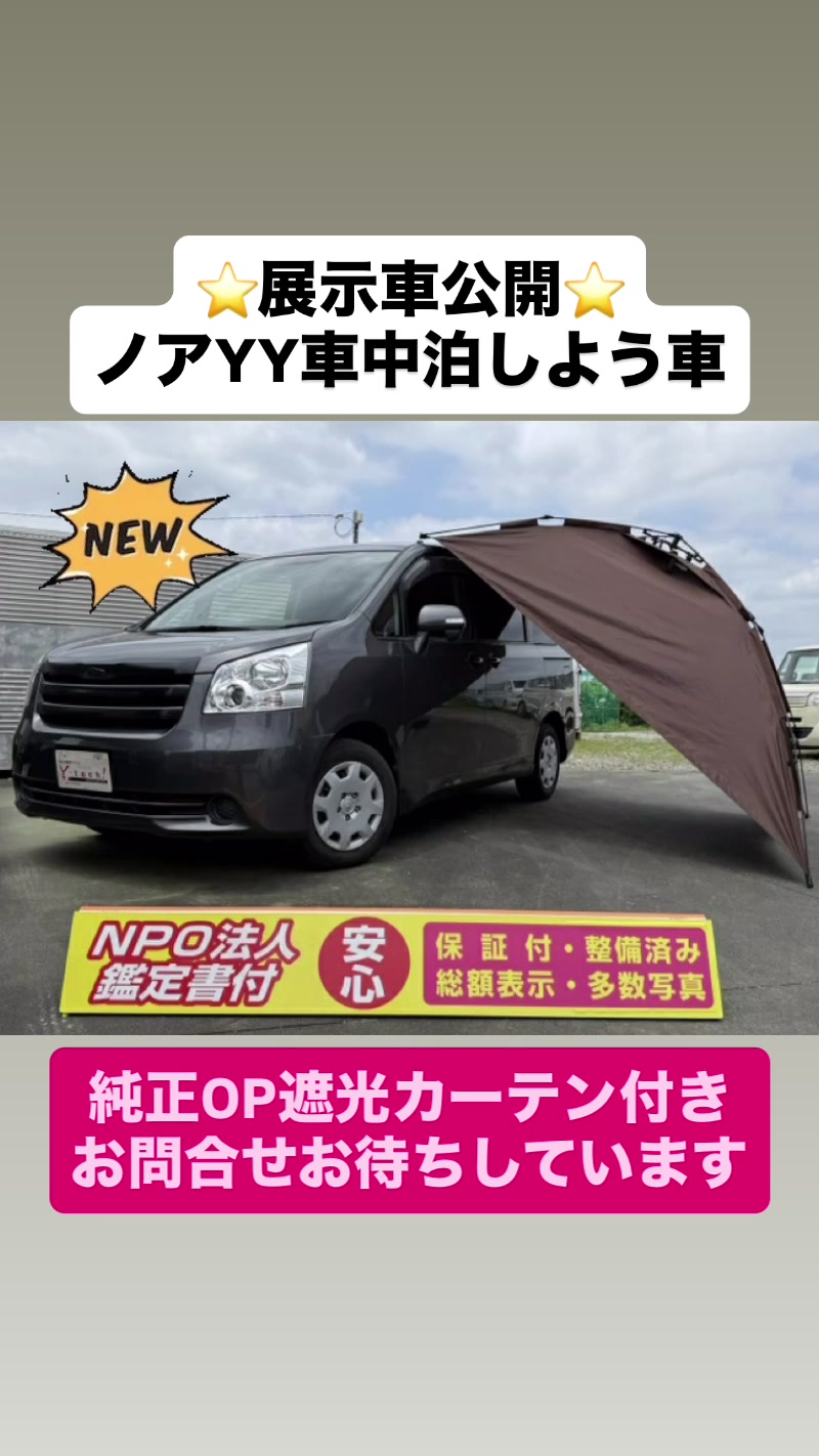 @y_tech_auto_service