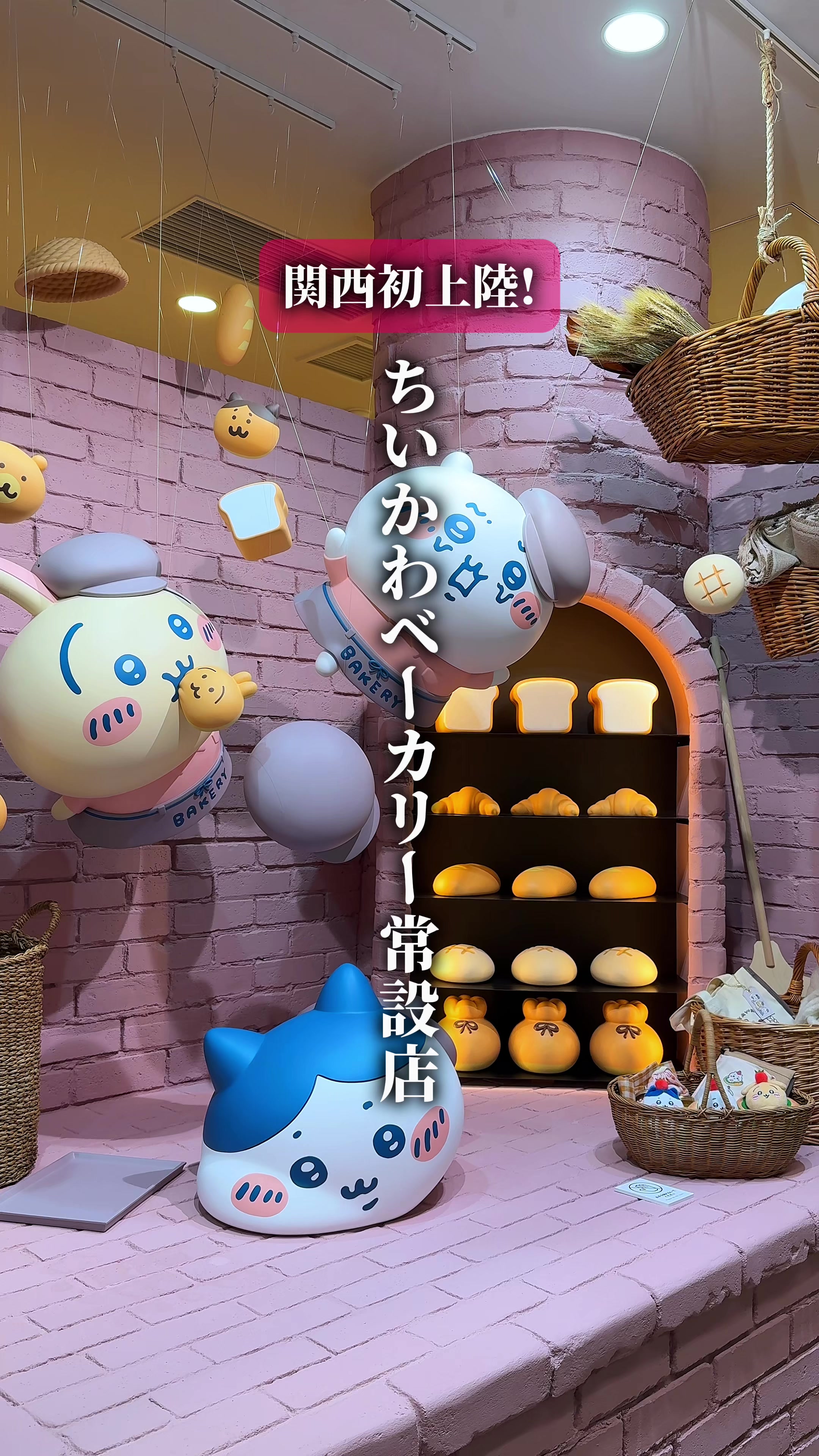 @ひろと / 大阪発！関西トレンド独占旅🔥