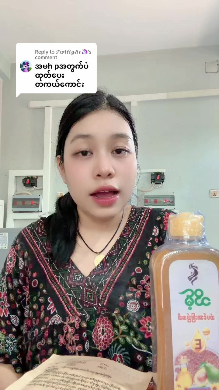 @theinttheintloon