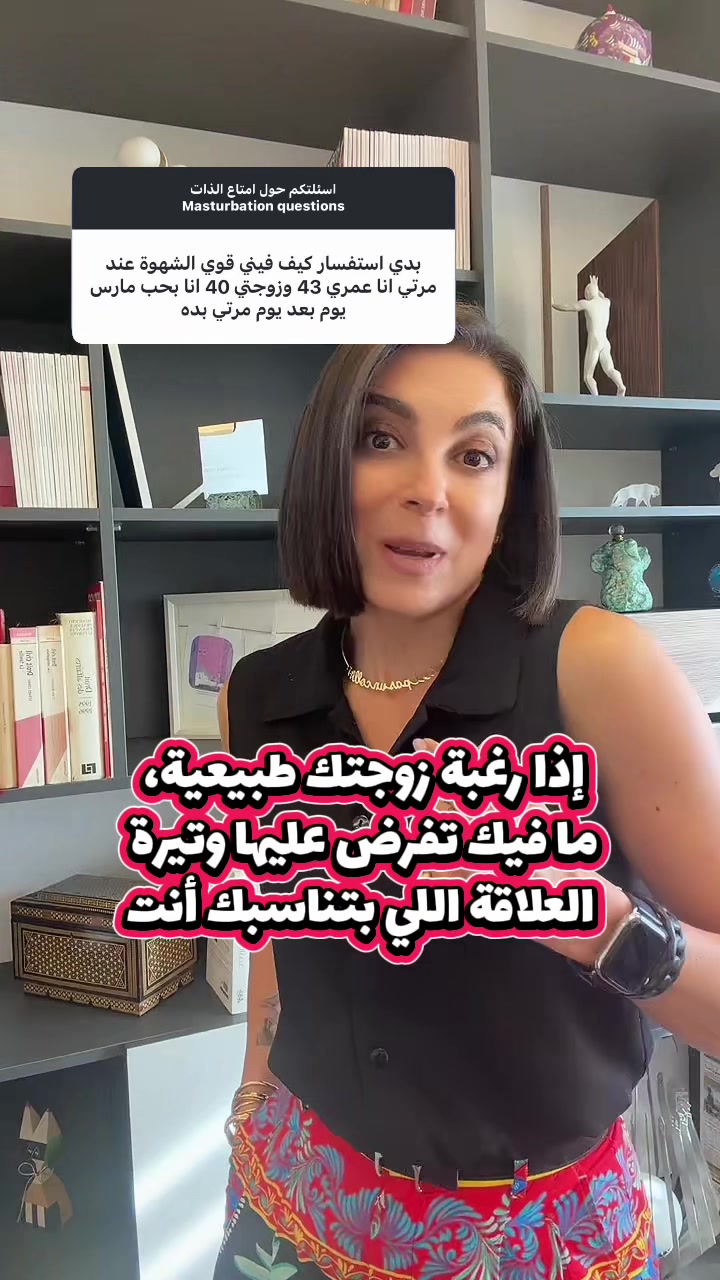 @د. ساندرين عطاالله