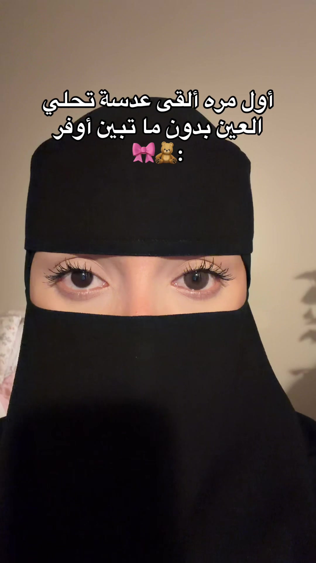 @بلوقر نجوا 🌱
