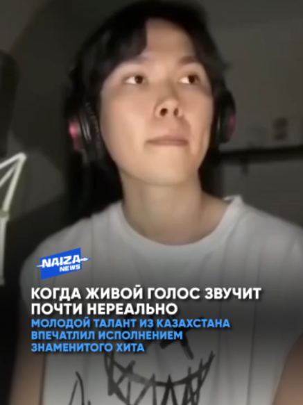 @NAIZA NEWS