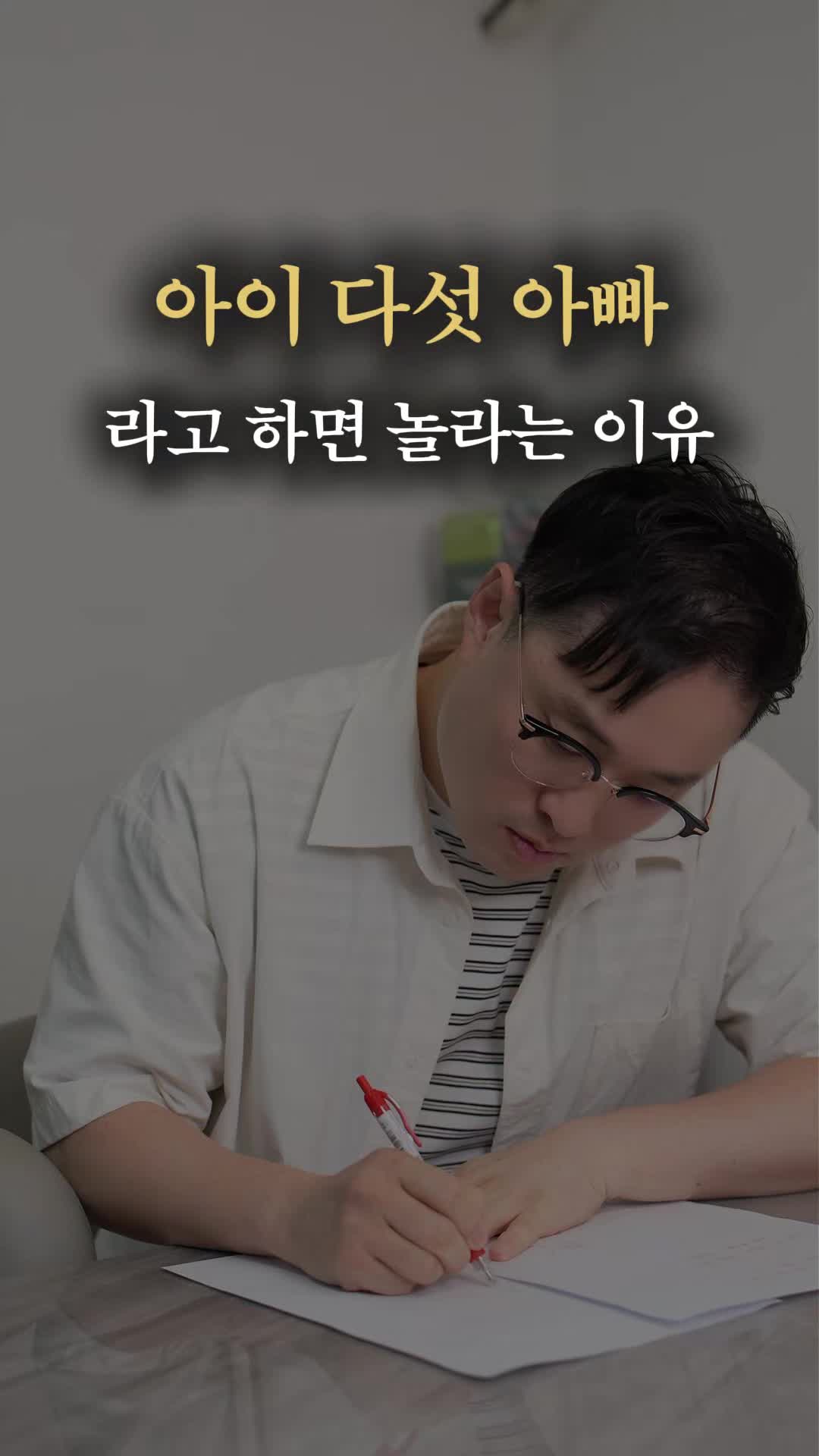 @박명완 | 집에 가고싶은 회사대표