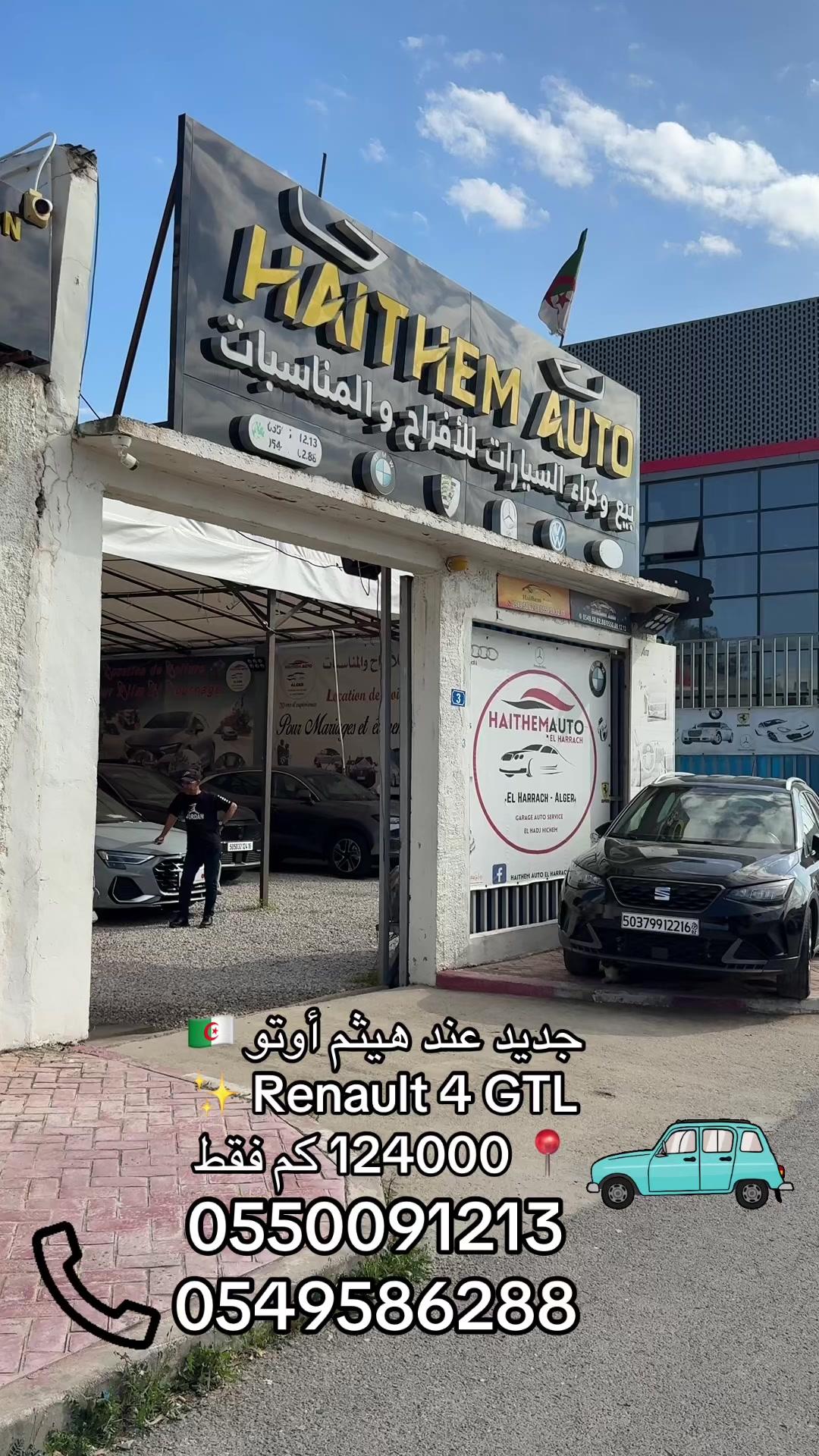 @HAITHEM Auto 🇩🇿