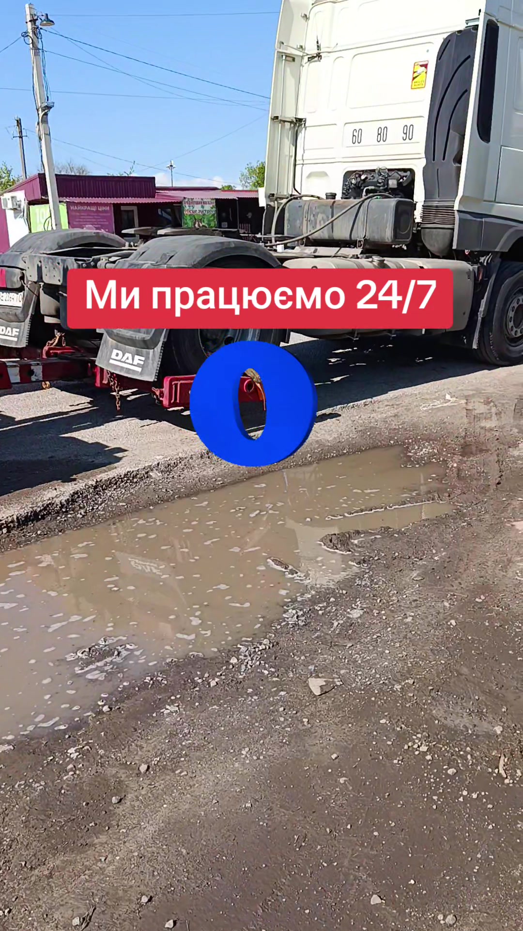 @ЕВАКУАТОР МАНІПУЛЯТОР ОДЕСА
