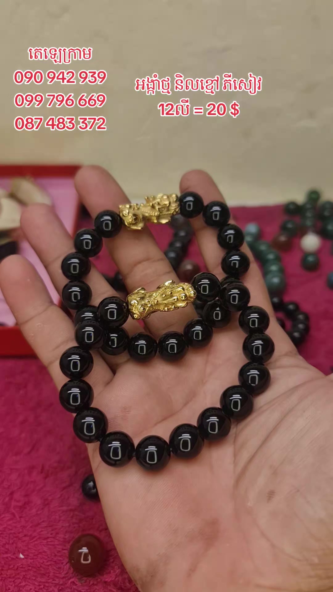 @អង្កាំត្បូង ធម្មជាតិ 168