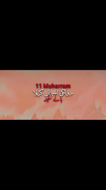 @👑Azadar e👑Mazlom e👑Karbla👑