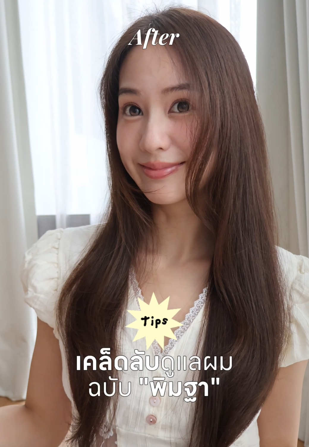 @pimtha